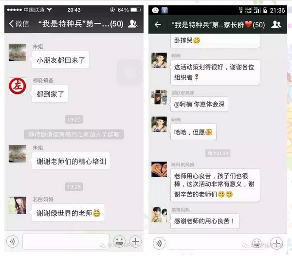 长沙青少年夏令营