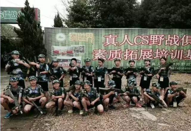 长沙青少年夏令营