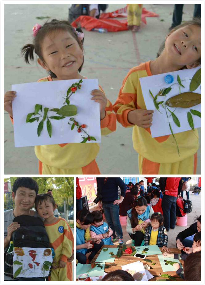 长沙定制亲子一日游——签到