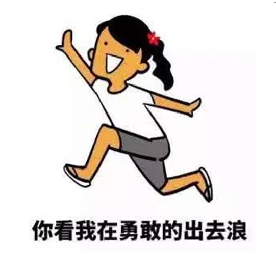 长沙大学生拓展