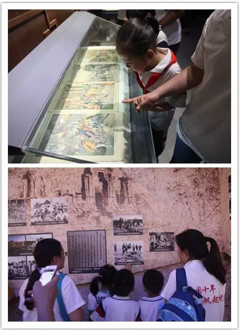 长沙定制亲子一日游——签到