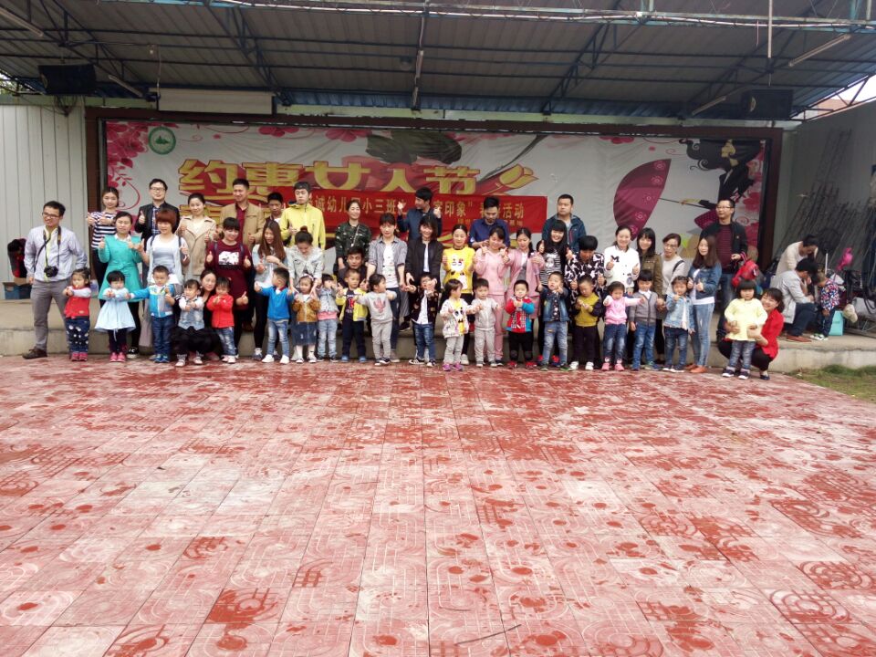 尚诚幼儿园亲子活动