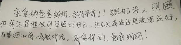 长沙军事夏令营